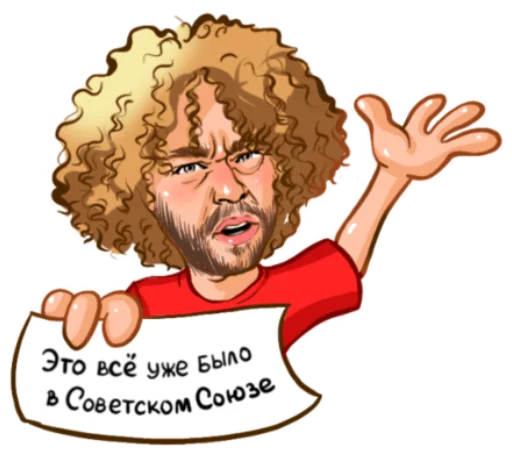 Эмодзи Всё будет