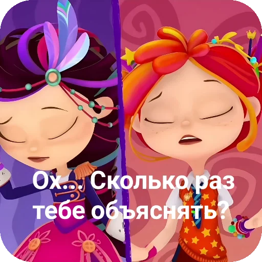 Эмодзи Варленка