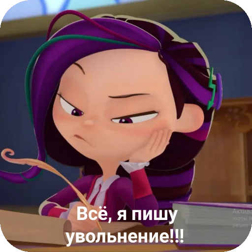 Эмодзи Варленка