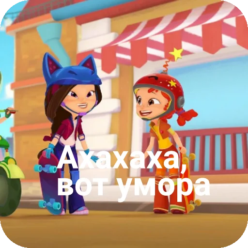 Эмодзи Варленка