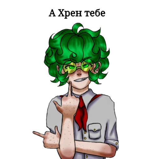 Эмодзи Варыч пионер