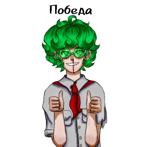 Эмодзи Варыч пионер