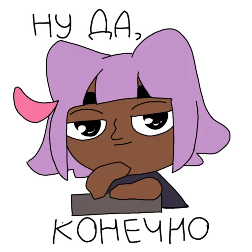 Эмодзи Vovix Eugh and Friends