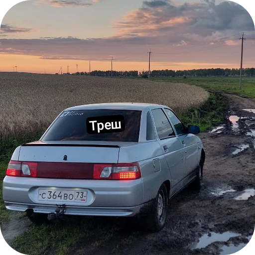 Эмодзи Ваз 2110