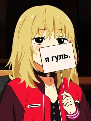 Эмодзи Важные Переговоры