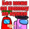 Эмодзи Нюдсы в чат