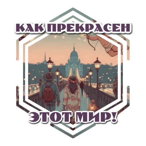 Эмодзи Вечерние для девочек