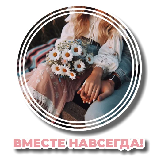 Эмодзи Вечерние для девочек