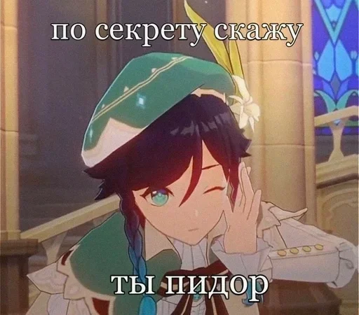 Эмодзи Venti