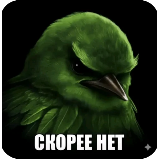Эмодзи Birds Memes