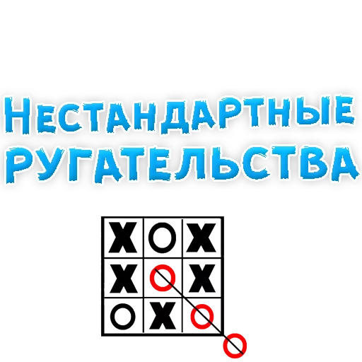 ?