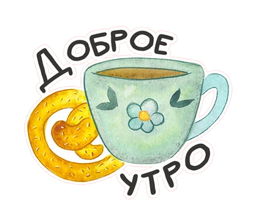 Эмодзи Весенняя акварель