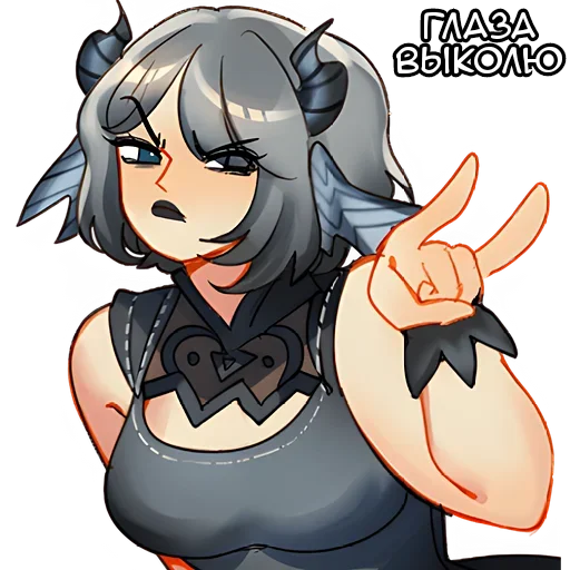 😠