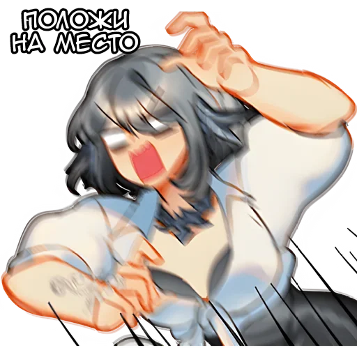 Эмодзи Рей Вейл