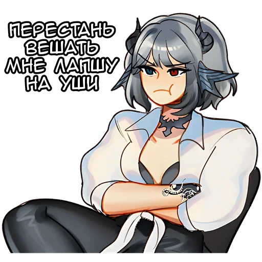 Эмодзи Рей Вейл