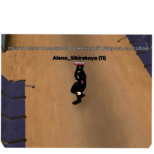 Эмодзи Сибирская core