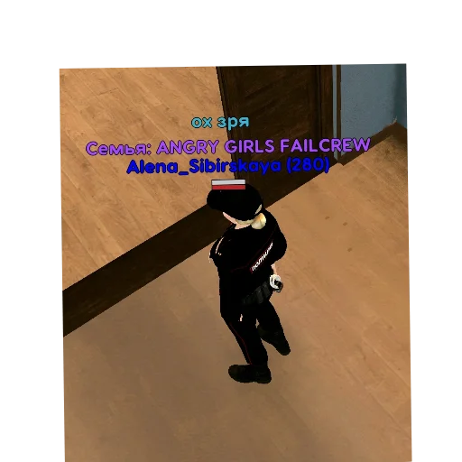 Эмодзи Сибирская core