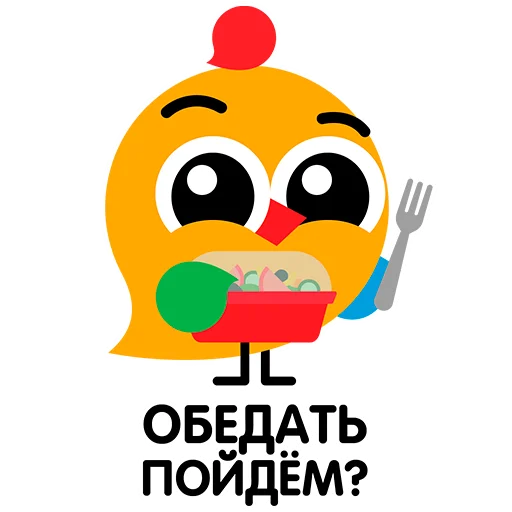 Эмодзи ВиПиН