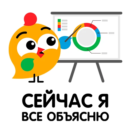 Эмодзи ВиПиН