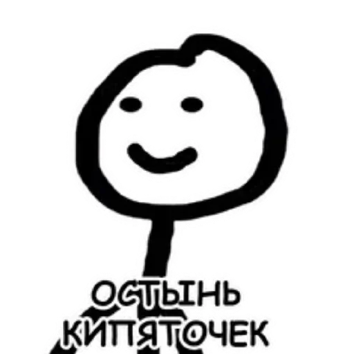 Эмодзи Vi Vi Pi T