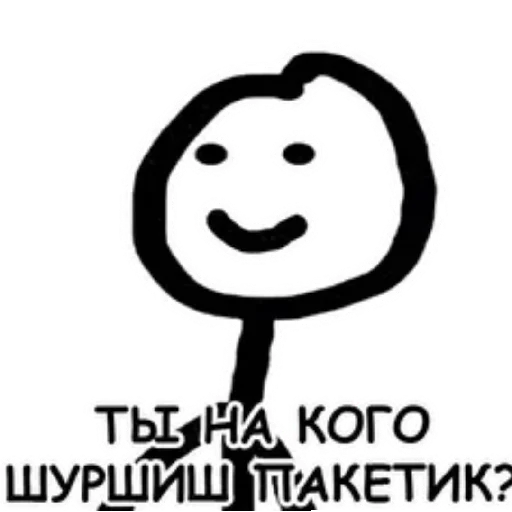 Эмодзи Vi Vi Pi T