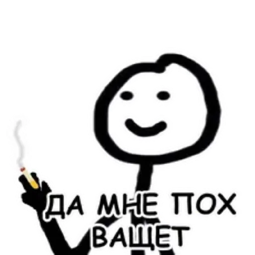 Эмодзи Vi Vi Pi T