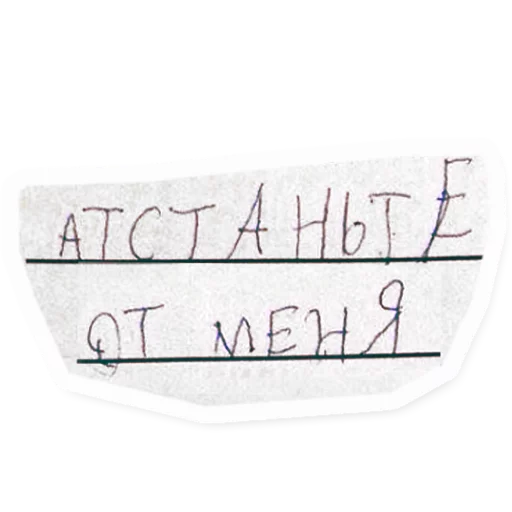Эмодзи VICHITALI