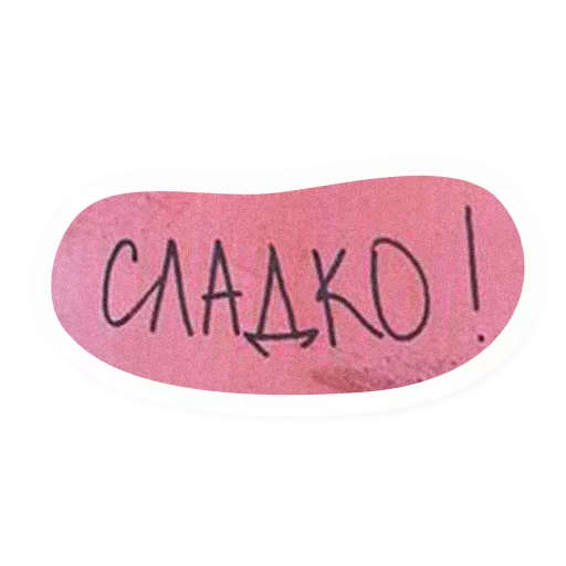 Эмодзи VICHITALI