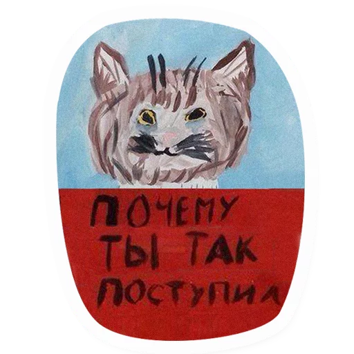 Эмодзи VICHITALI