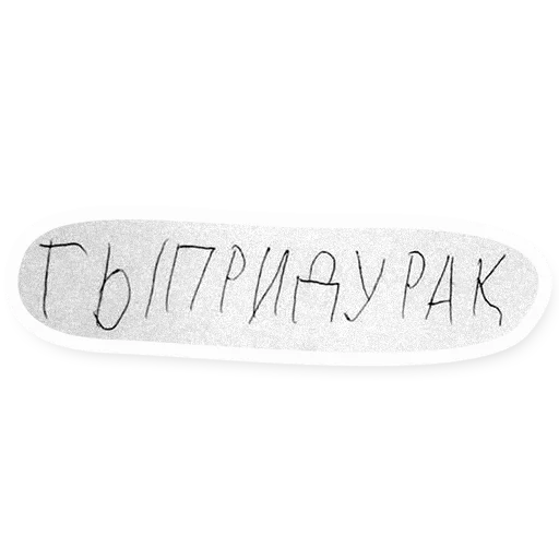 Эмодзи VICHITALI