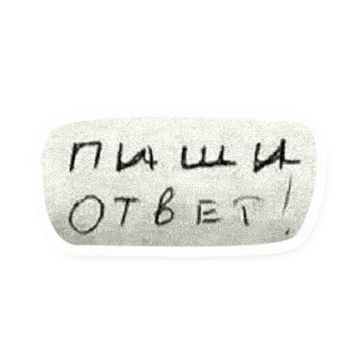 Эмодзи VICHITALI