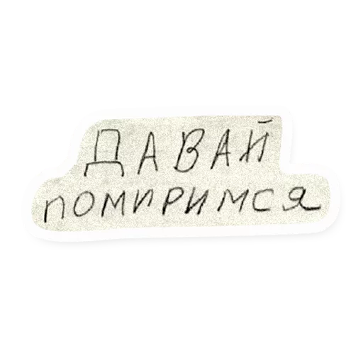 Эмодзи VICHITALI