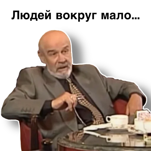 Эмодзи Бандитский Петербург