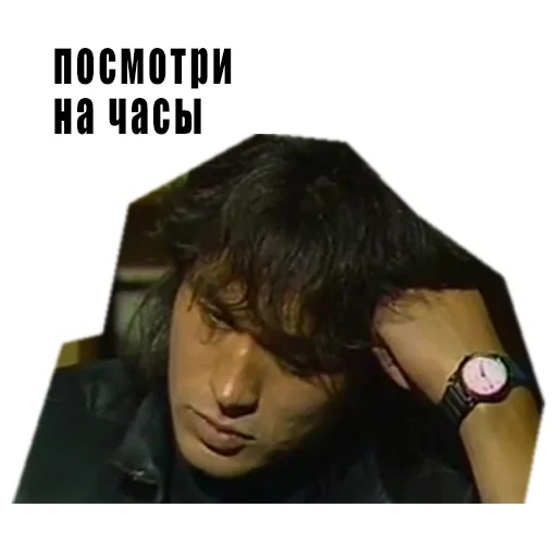 Эмодзи Виктор Цой