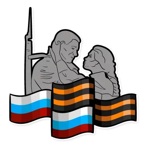 Эмодзи Победа 1945