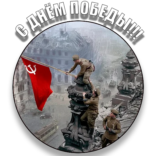 ?