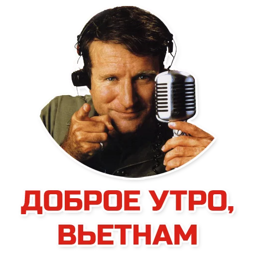 Эмодзи Vietcong