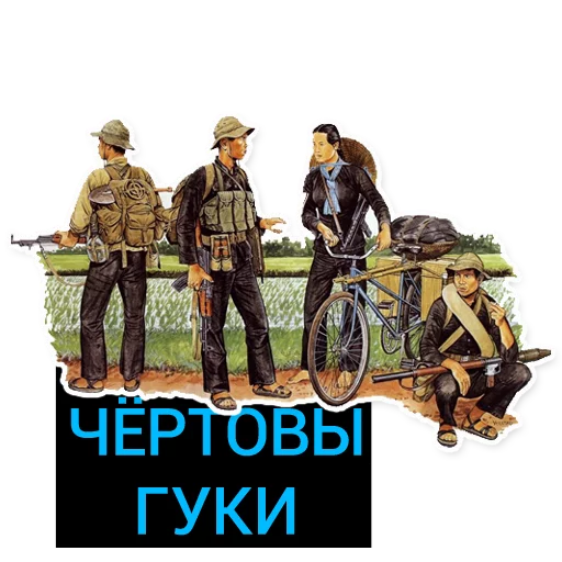 Эмодзи Vietcong