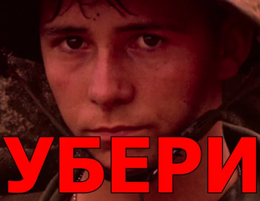 Эмодзи Vietcong