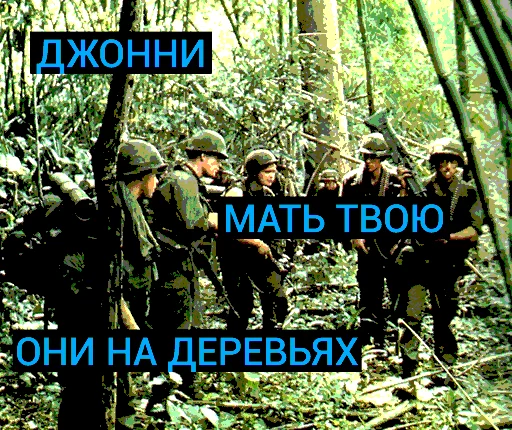 Эмодзи Vietcong