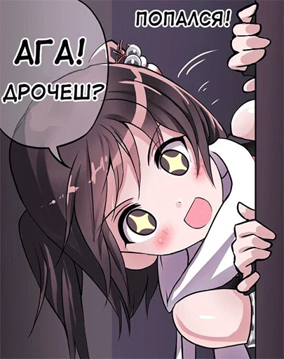 Эмодзи Shit Pack