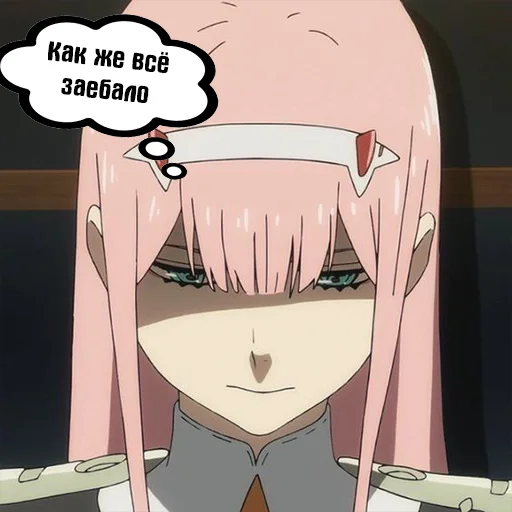 Эмодзи Zero Two Pack