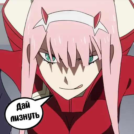 Эмодзи Zero Two Pack