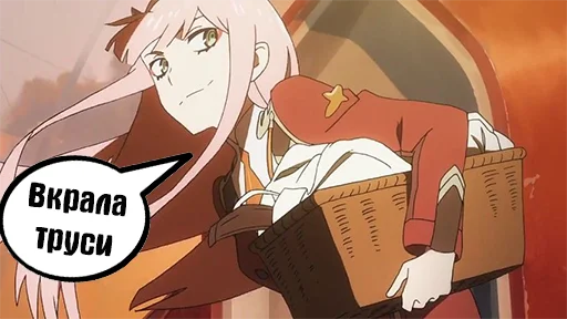 Эмодзи Zero Two Pack