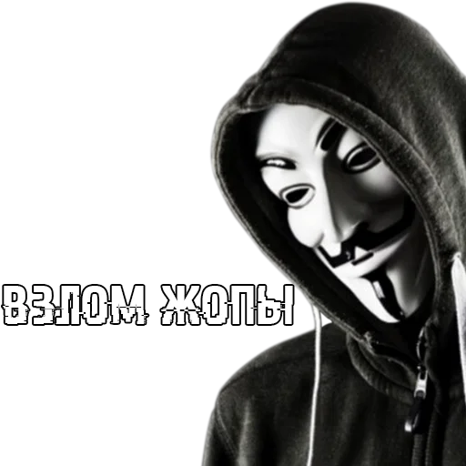 Эмодзи Для отбитых на всю голову