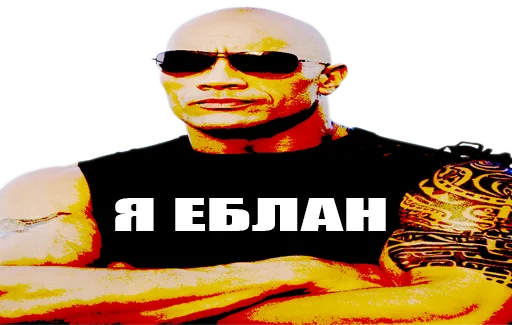 Эмодзи Для отбитых на всю голову