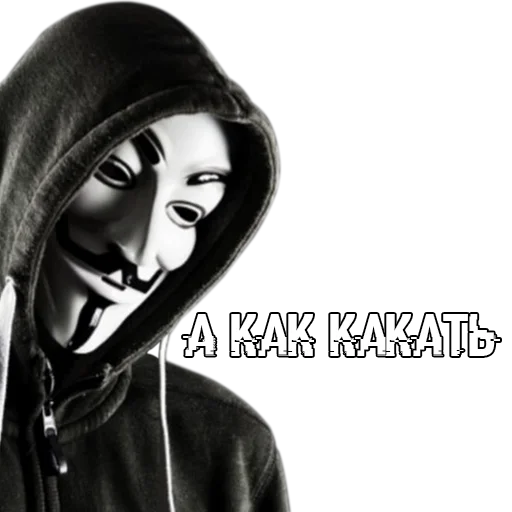 Эмодзи Для отбитых на всю голову