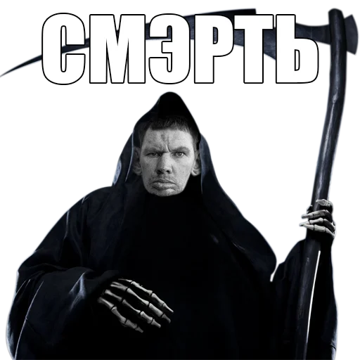 Эмодзи Для отбитых на всю голову