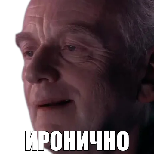 Эмодзи Для отбитых на всю голову