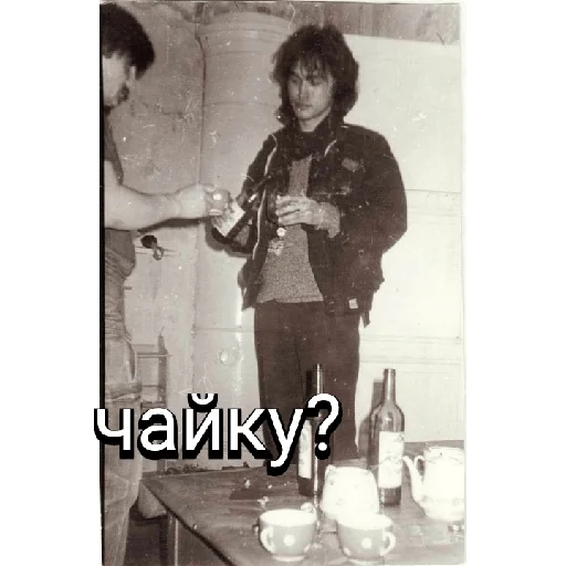 Эмодзи Виктор Цой